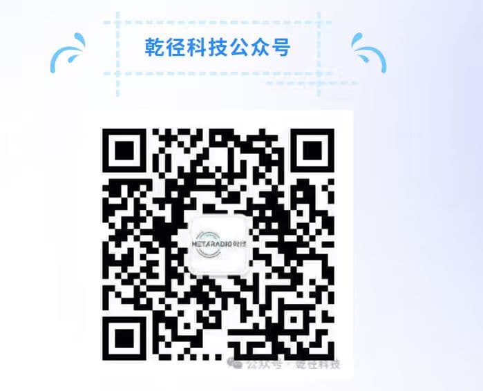 乾径科技微信公众号二维码